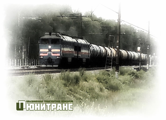 С днём железнодорожника! С днём железнодорожника!