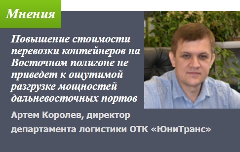 Новости компании