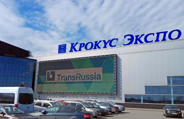 TransRussia 2019 в Крокус Экспо Изображение TransRussia 2019 в Крокус Экспо