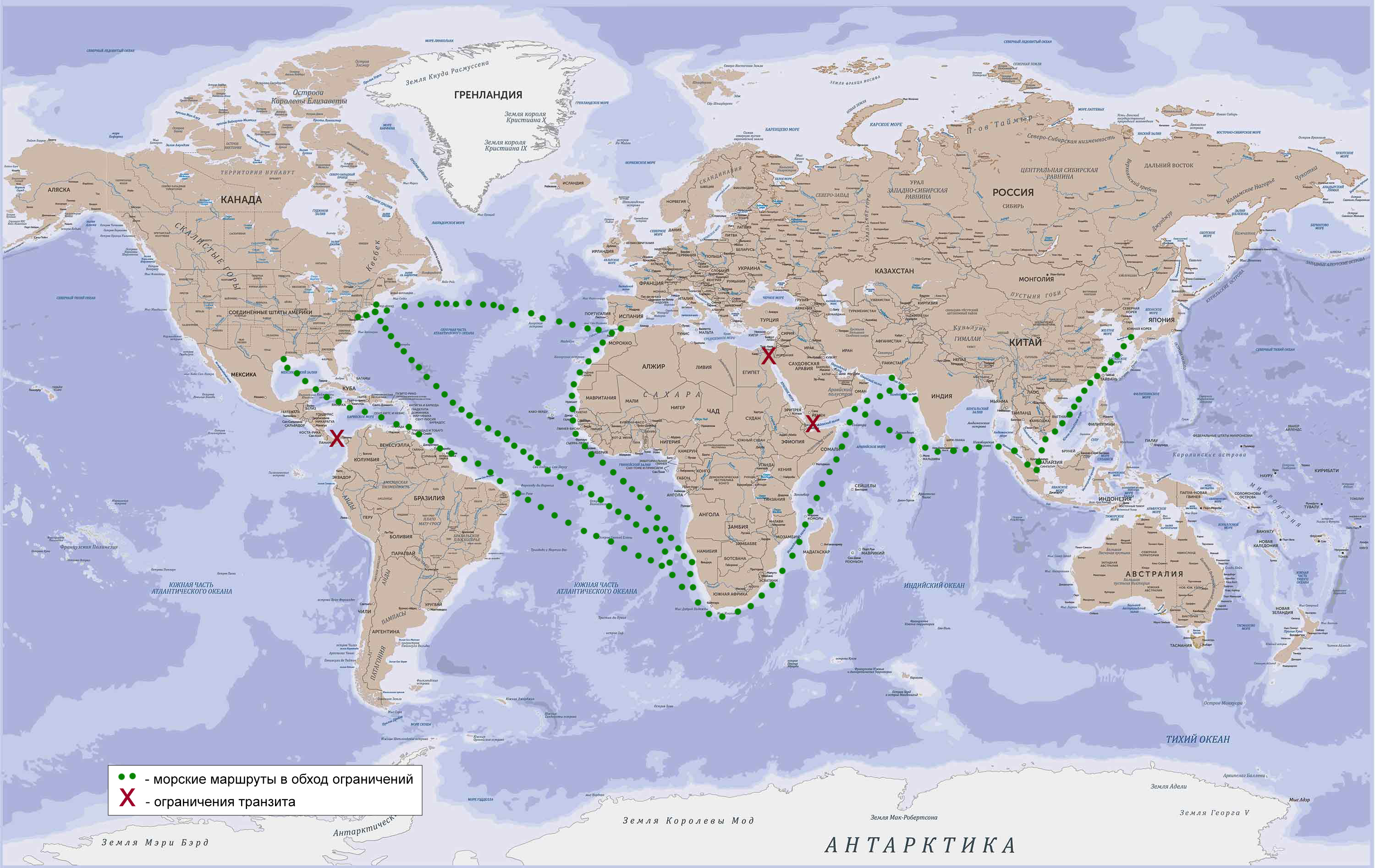 restricted maritime routes